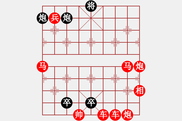 象棋棋譜圖片：死局 - 步數(shù)：0 