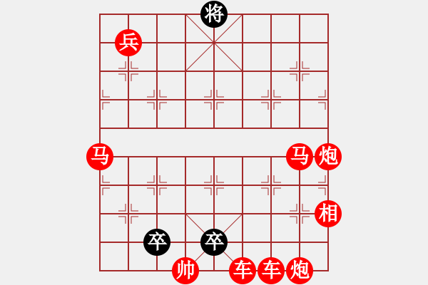 象棋棋譜圖片：死局 - 步數(shù)：3 