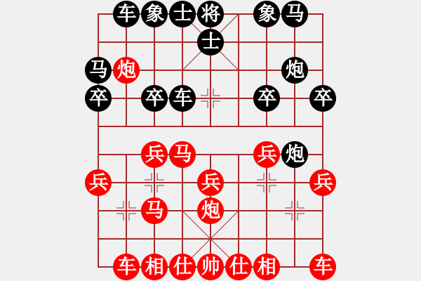 象棋棋譜圖片：飄[1054746232] -VS- 原野[1052149731] - 步數(shù)：20 