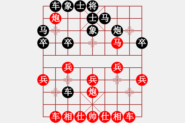 象棋棋譜圖片：飄[1054746232] -VS- 原野[1052149731] - 步數(shù)：30 