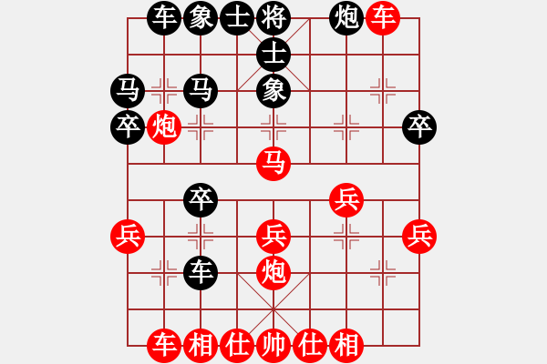 象棋棋譜圖片：飄[1054746232] -VS- 原野[1052149731] - 步數(shù)：40 