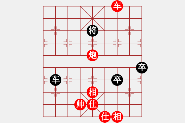 象棋棋譜圖片：驛馬弈仙(4段)--烏蘭哈達(dá)熊(3段) - 步數(shù)：100 