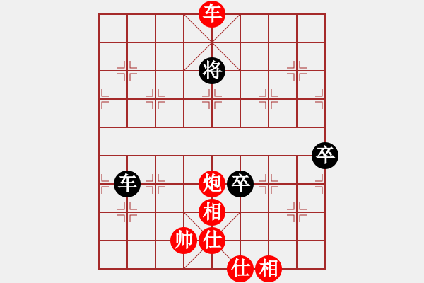 象棋棋譜圖片：驛馬弈仙(4段)--烏蘭哈達(dá)熊(3段) - 步數(shù)：103 