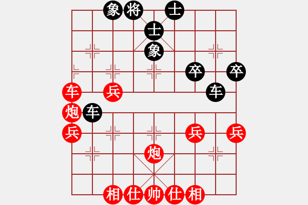 象棋棋譜圖片：驛馬弈仙(4段)--烏蘭哈達(dá)熊(3段) - 步數(shù)：40 