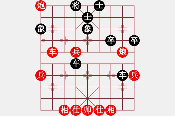 象棋棋譜圖片：驛馬弈仙(4段)--烏蘭哈達(dá)熊(3段) - 步數(shù)：50 