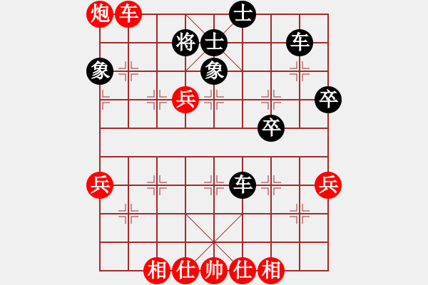 象棋棋譜圖片：驛馬弈仙(4段)--烏蘭哈達(dá)熊(3段) - 步數(shù)：60 