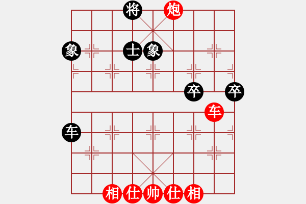 象棋棋譜圖片：驛馬弈仙(4段)--烏蘭哈達(dá)熊(3段) - 步數(shù)：70 