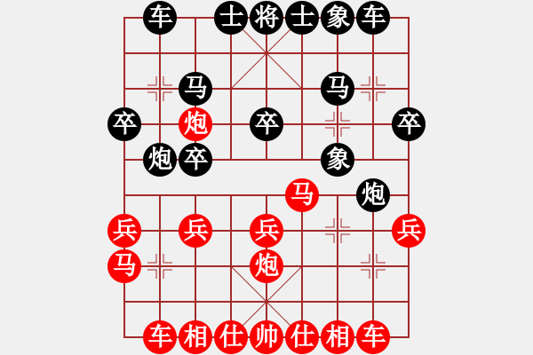 象棋棋谱图片：程龙先和王昊（云南 煤矿比赛） - 步数：20 