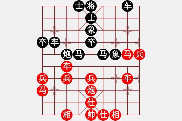 象棋棋谱图片：程龙先和王昊（云南 煤矿比赛） - 步数：40 