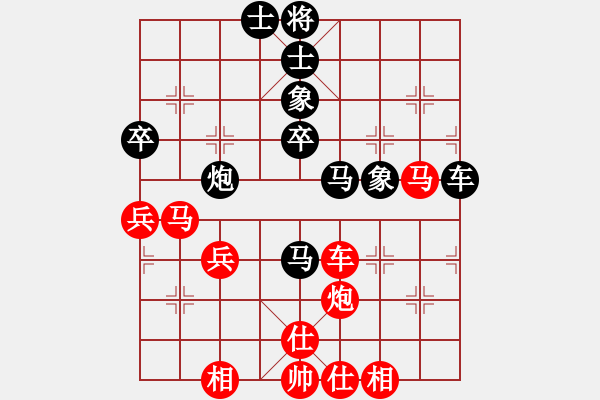象棋棋谱图片：程龙先和王昊（云南 煤矿比赛） - 步数：50 