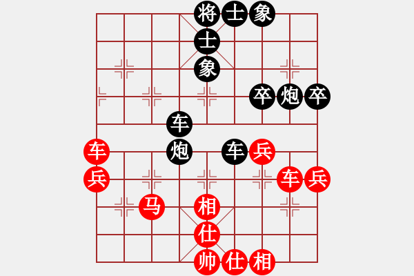 象棋棋譜圖片：陳啟歡 先和 李翰林 - 步數(shù)：50 