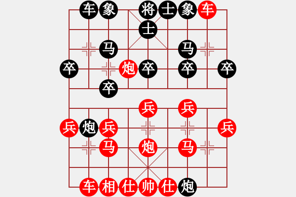 象棋棋譜圖片：亂針繡(2段)-負(fù)-aonechess(1段) - 步數(shù)：20 