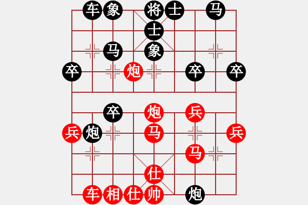 象棋棋譜圖片：亂針繡(2段)-負(fù)-aonechess(1段) - 步數(shù)：30 