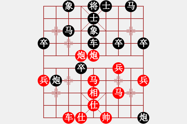 象棋棋譜圖片：亂針繡(2段)-負(fù)-aonechess(1段) - 步數(shù)：40 