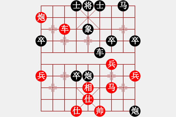 象棋棋譜圖片：亂針繡(2段)-負(fù)-aonechess(1段) - 步數(shù)：50 