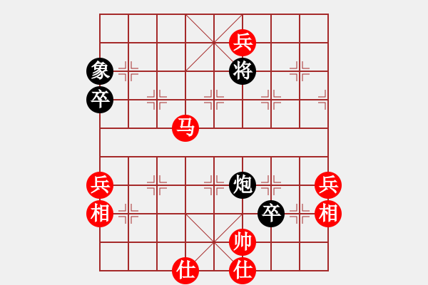 象棋棋譜圖片：棋星小龍女(5段)-勝-孤獨(dú)世界(5段) - 步數(shù)：100 