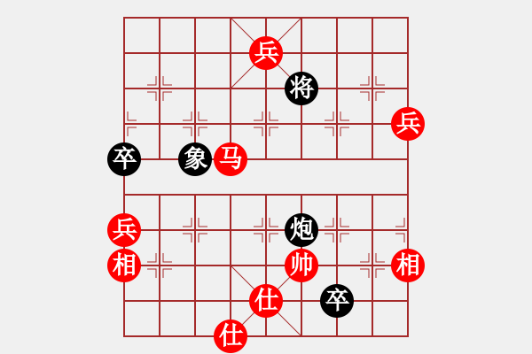 象棋棋譜圖片：棋星小龍女(5段)-勝-孤獨(dú)世界(5段) - 步數(shù)：111 