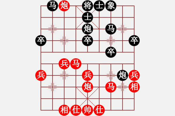 象棋棋譜圖片：棋星小龍女(5段)-勝-孤獨(dú)世界(5段) - 步數(shù)：30 