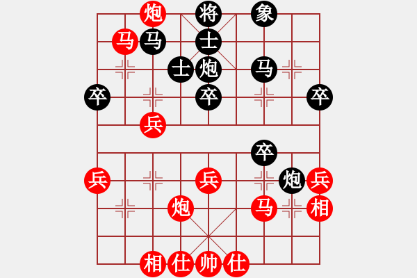 象棋棋譜圖片：棋星小龍女(5段)-勝-孤獨(dú)世界(5段) - 步數(shù)：40 