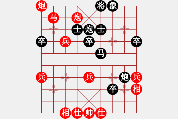 象棋棋譜圖片：棋星小龍女(5段)-勝-孤獨(dú)世界(5段) - 步數(shù)：50 