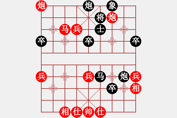 象棋棋譜圖片：棋星小龍女(5段)-勝-孤獨(dú)世界(5段) - 步數(shù)：60 