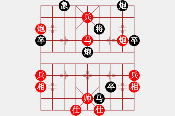 象棋棋譜圖片：棋星小龍女(5段)-勝-孤獨(dú)世界(5段) - 步數(shù)：80 