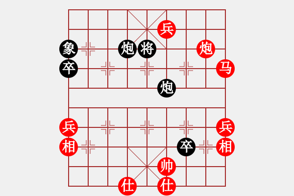 象棋棋譜圖片：棋星小龍女(5段)-勝-孤獨(dú)世界(5段) - 步數(shù)：90 