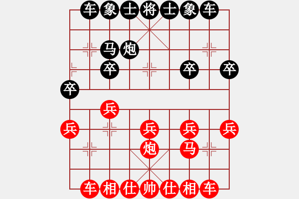 象棋棋譜圖片：棋友-魚鳥[575644877] -VS- 無名小卒 [921937763] - 步數(shù)：21 