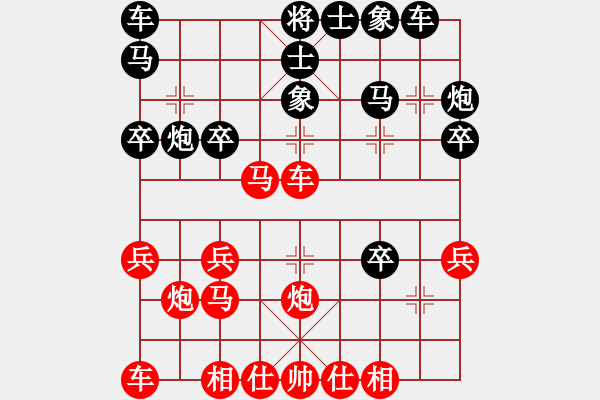 象棋棋譜圖片：那一劍風情(7段)-和-打虎英雄(8段) - 步數：30 