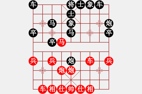 象棋棋譜圖片：那一劍風情(7段)-和-打虎英雄(8段) - 步數：40 