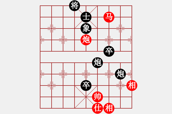 象棋棋譜圖片：dddzhouxia(7段)-負-wanwanha(6段) - 步數(shù)：138 