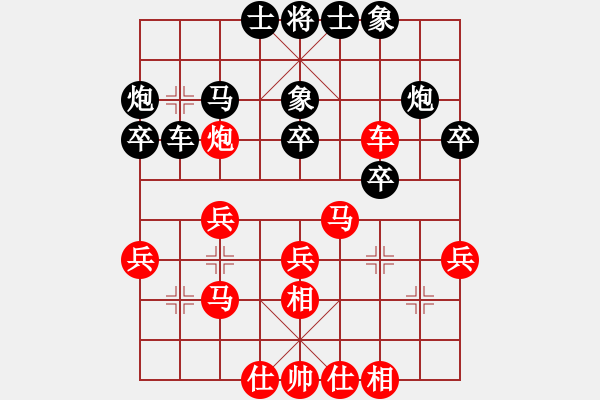 象棋棋譜圖片：dddzhouxia(7段)-負-wanwanha(6段) - 步數(shù)：30 