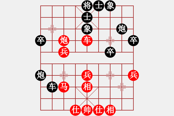 象棋棋譜圖片：dddzhouxia(7段)-負-wanwanha(6段) - 步數(shù)：40 