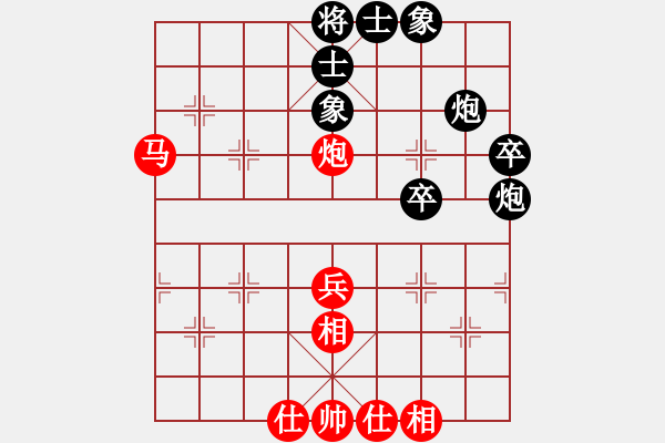 象棋棋譜圖片：dddzhouxia(7段)-負-wanwanha(6段) - 步數(shù)：50 