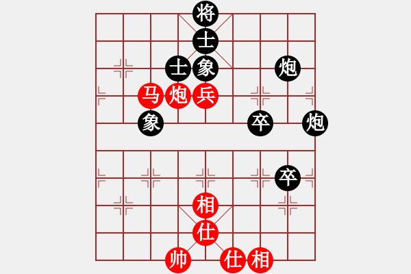 象棋棋譜圖片：dddzhouxia(7段)-負-wanwanha(6段) - 步數(shù)：70 