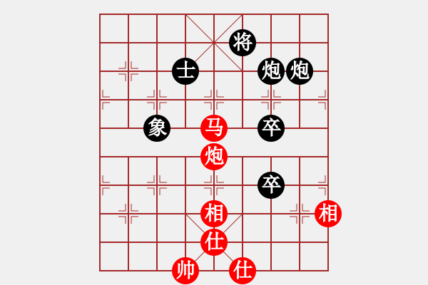 象棋棋譜圖片：dddzhouxia(7段)-負-wanwanha(6段) - 步數(shù)：90 