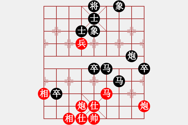 象棋棋谱图片：陈幸琳 vs 吴兰香 - 步数：110 