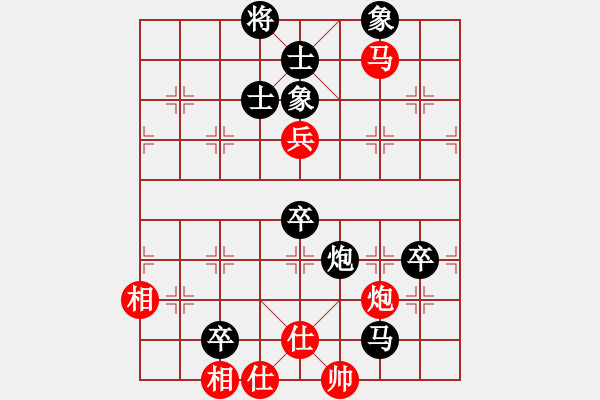 象棋棋譜圖片：陳幸琳 vs 吳蘭香 - 步數(shù)：140 