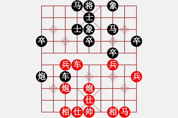 象棋棋谱图片：陈幸琳 vs 吴兰香 - 步数：40 