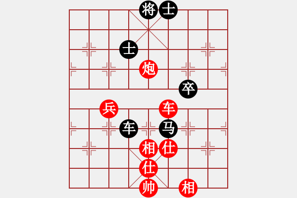 象棋棋譜圖片：探囊取物爾(8星)-勝-秋高氣爽(2弦) - 步數(shù)：100 