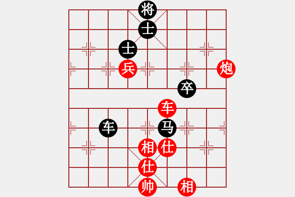 象棋棋譜圖片：探囊取物爾(8星)-勝-秋高氣爽(2弦) - 步數(shù)：110 