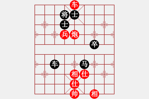 象棋棋譜圖片：探囊取物爾(8星)-勝-秋高氣爽(2弦) - 步數(shù)：119 