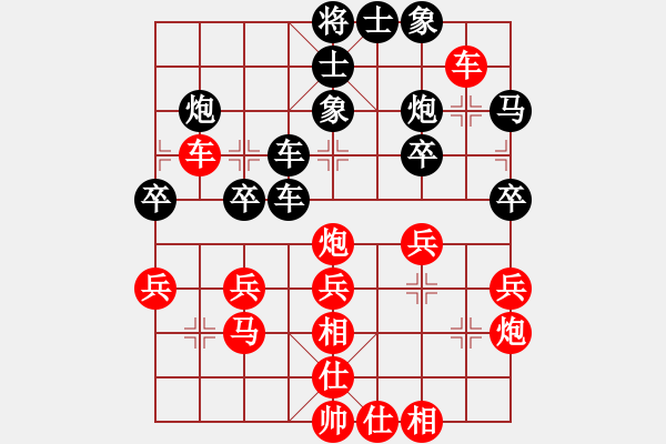 象棋棋譜圖片：探囊取物爾(8星)-勝-秋高氣爽(2弦) - 步數(shù)：30 