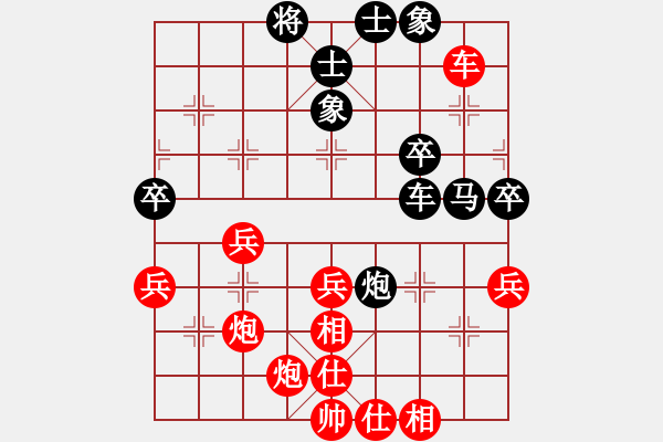 象棋棋譜圖片：探囊取物爾(8星)-勝-秋高氣爽(2弦) - 步數(shù)：50 