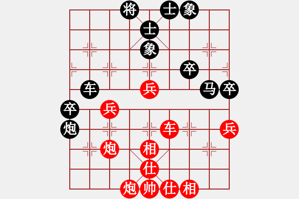 象棋棋譜圖片：探囊取物爾(8星)-勝-秋高氣爽(2弦) - 步數(shù)：60 