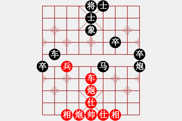 象棋棋譜圖片：探囊取物爾(8星)-勝-秋高氣爽(2弦) - 步數(shù)：70 