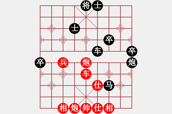 象棋棋譜圖片：探囊取物爾(8星)-勝-秋高氣爽(2弦) - 步數(shù)：80 