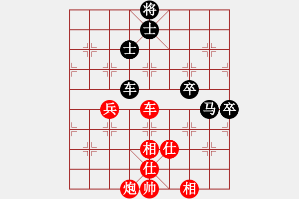 象棋棋譜圖片：探囊取物爾(8星)-勝-秋高氣爽(2弦) - 步數(shù)：90 