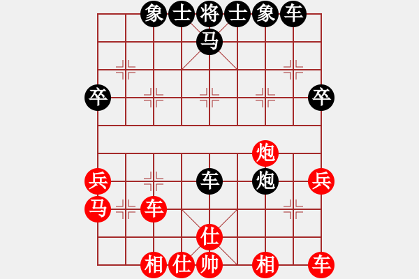 象棋棋譜圖片：人民衛(wèi)士(9段)-和-戰(zhàn)旗(9段) - 步數(shù)：40 