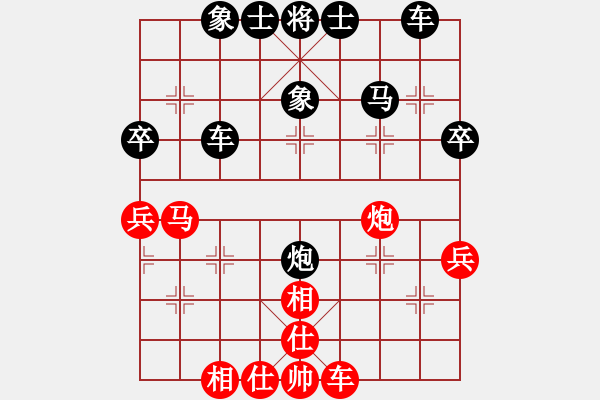 象棋棋譜圖片：人民衛(wèi)士(9段)-和-戰(zhàn)旗(9段) - 步數(shù)：50 